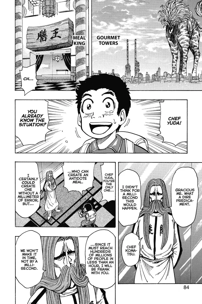 Toriko Chapter 202 image 17_optimized